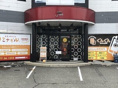 iPhone - 高山☆ 買取実績【買取価格公開中！】 - 高山質店